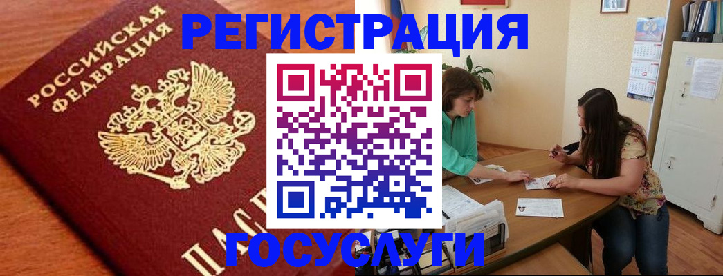 прописка для кредита в Кирсе