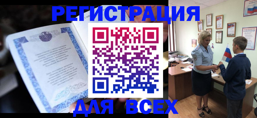 регистрация для дет. сада в Кирсе