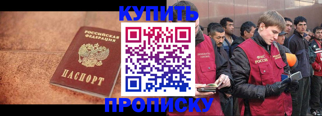 где прописаться в Кирсе